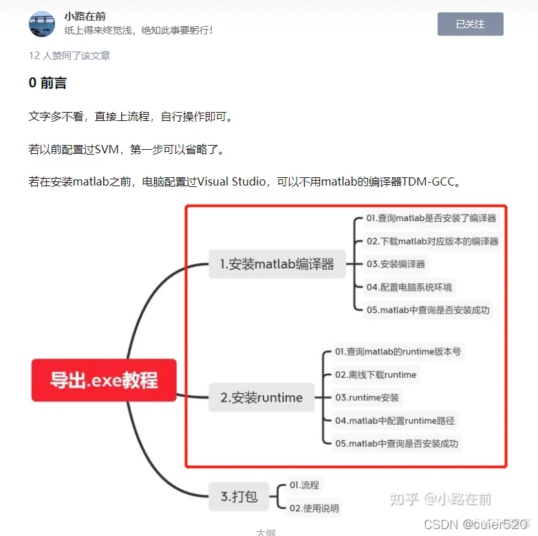 MATLAB 封装Java matlab 封装打包_开发语言_33